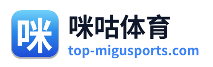 咪咕体育 Logo
